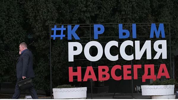 <br />
Украинцы не способны оценить перемены в Крыму, заявил экс-депутат Рады<br />
