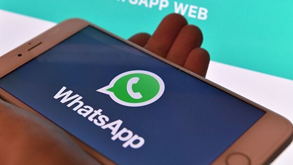 <br />
Эксперт рассказал, как избежать блокировки групповых чатов WhatsApp<br />

